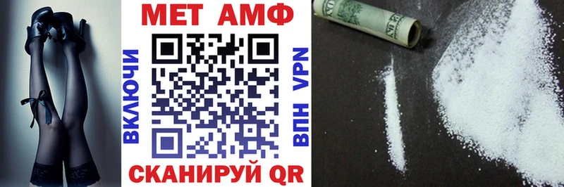 АМФЕТАМИН VHQ  гидра   Нижневартовск 