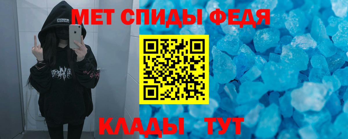 Нижневартовск  Amphetamine  Вход с VPN  Amphetamine Premium 