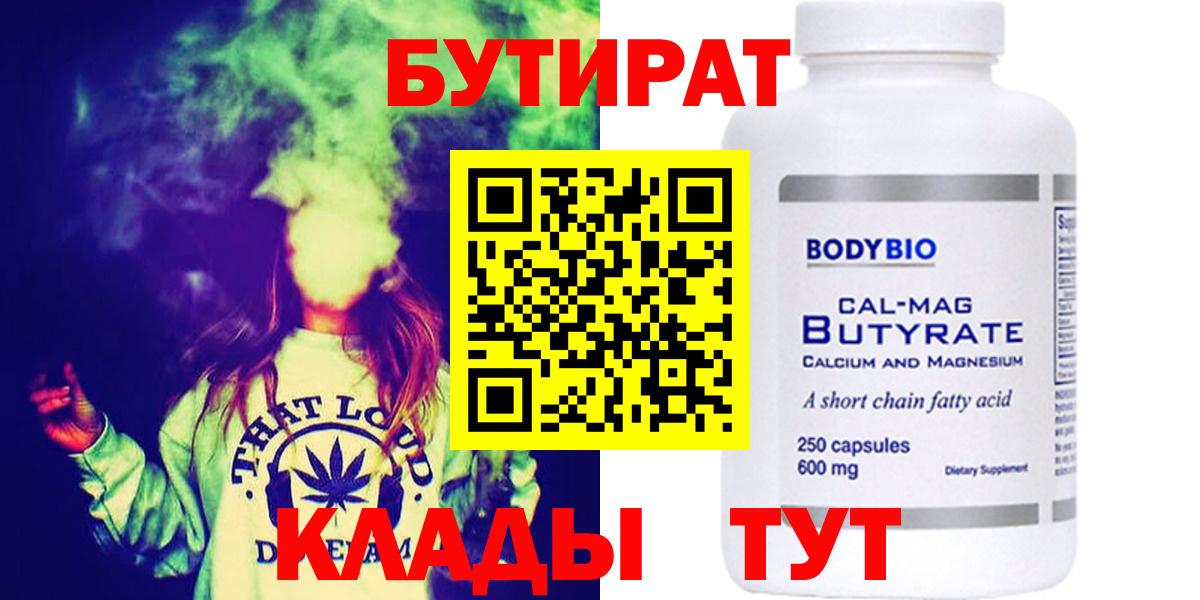Галлюциногенные грибы Нижневартовск
