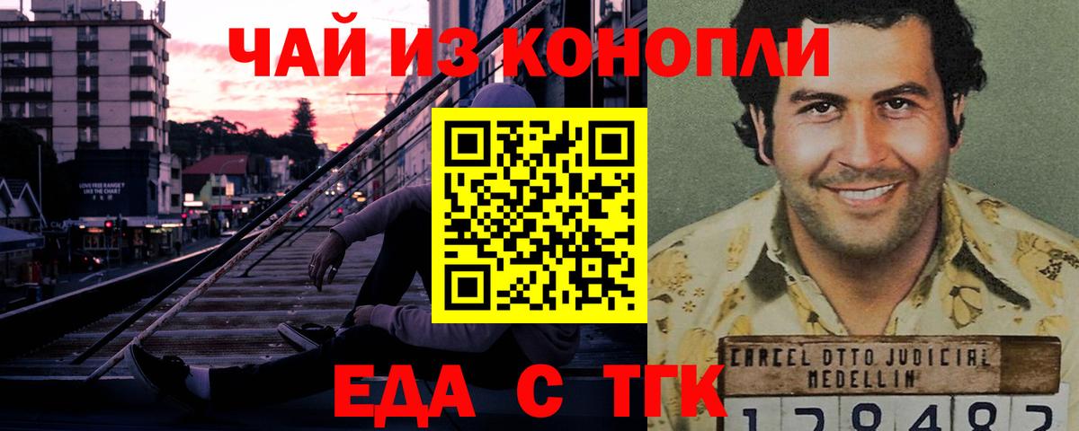 Печенье с ТГК марихуана  Вход с VPN  Нижневартовск 