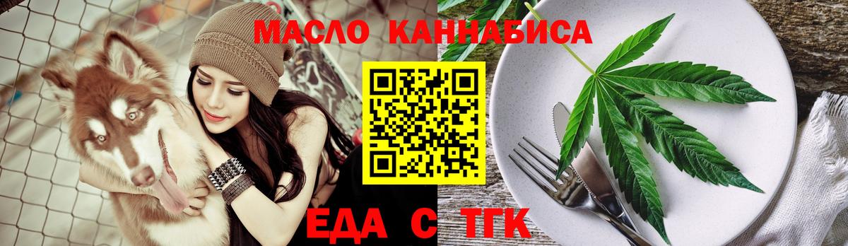 Canna-Cookies конопля  Нижневартовск 