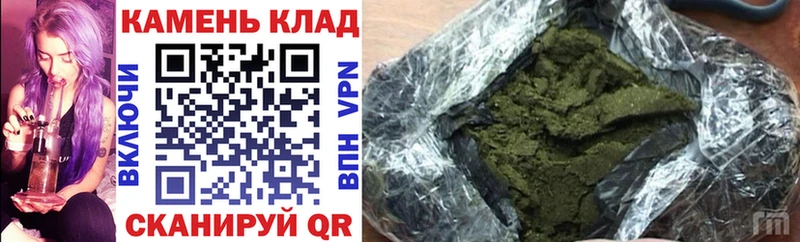 купить наркотики цена  Нижневартовск  darknet клад  ГАШИШ VHQ 