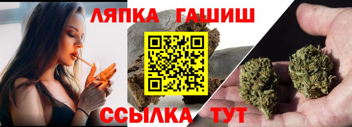 ГАШ  Гашиш Premium  Нижневартовск  Гашиш 40% ТГК 