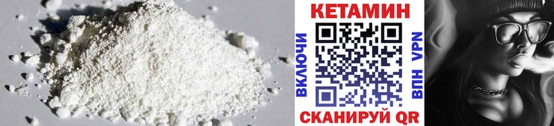 дарнет шоп  Нижневартовск  мега ссылка  КЕТАМИН ketamine 