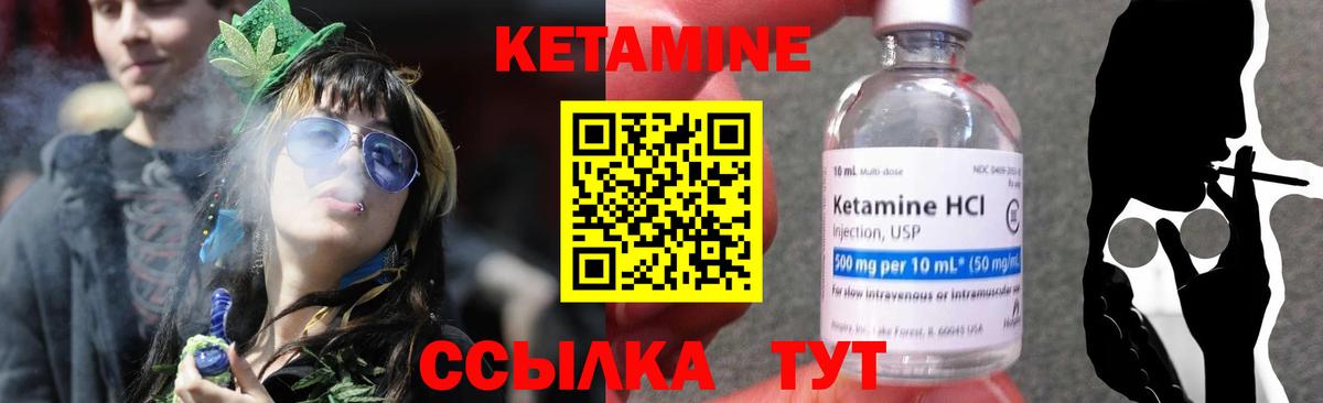 КЕТАМИН ketamine  Нижневартовск 