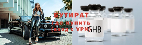 крисы Навашино