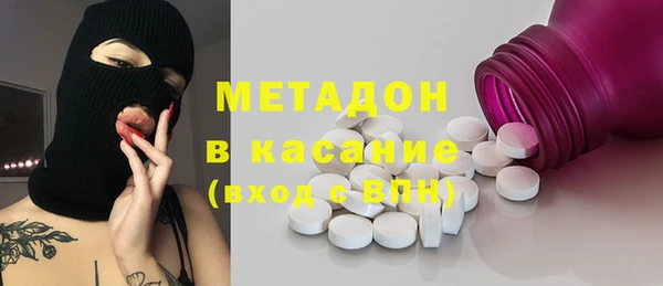 спайс Янаул