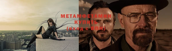 хмурый Нефтекумск