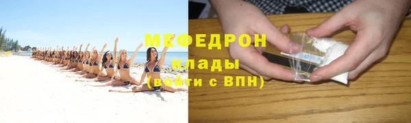 дурь Яровое