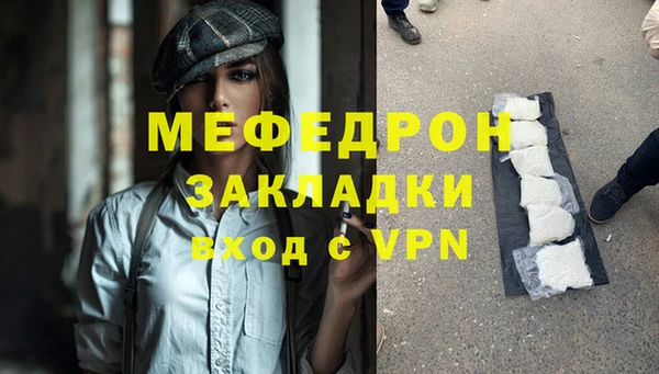 мефедрон Нея