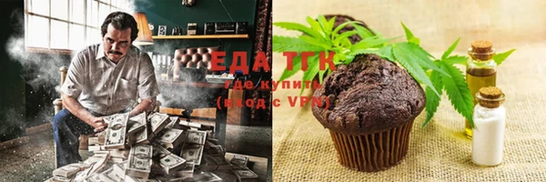 мефедрон Нея