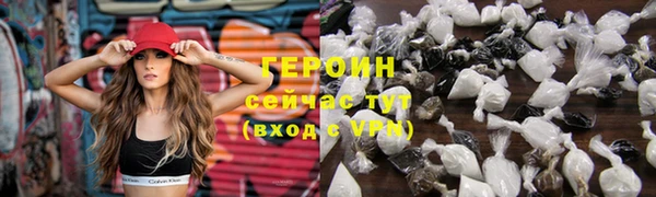 spice Нефтегорск