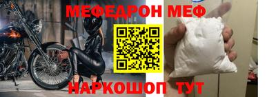 прущая мука Камышлов
