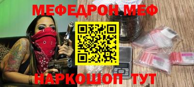 прущая мука Камышлов