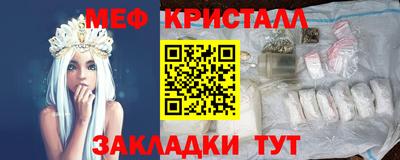 прущая мука Камышлов
