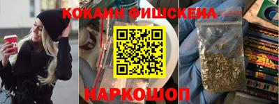эйфоретик Конаково