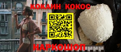 меф Канаш
