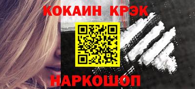 прущая мука Аргун