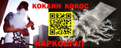прущая мука Камышлов