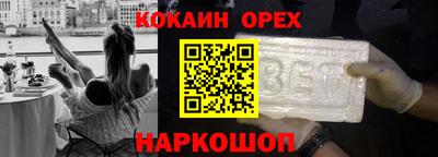 марки nbome Апшеронск