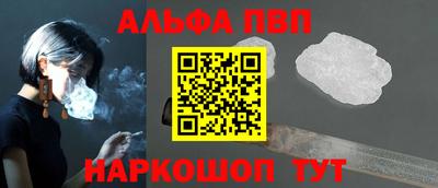меф Канаш
