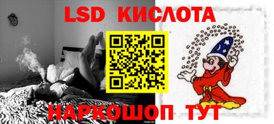 меф Канаш