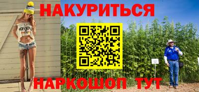 ПСИЛОЦИБИНОВЫЕ ГРИБЫ Кандалакша