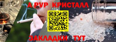 прущая мука Камышлов