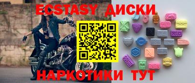 прущая мука Камышлов