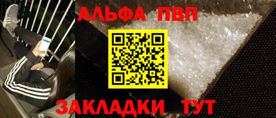 прущая мука Камышлов
