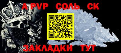 марки nbome Апшеронск