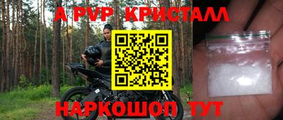 марки nbome Апшеронск