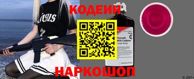 меф Канаш