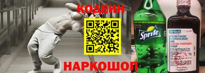 таблы Апрелевка