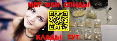 меф Канаш