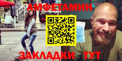 меф Канаш