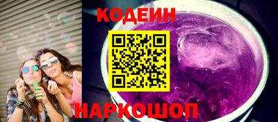 шишки Коммунар