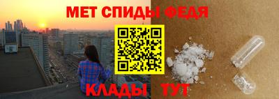 меф Канаш