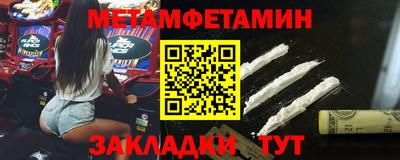 меф Канаш
