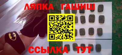 прущая мука Аргун