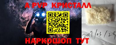 меф Канаш