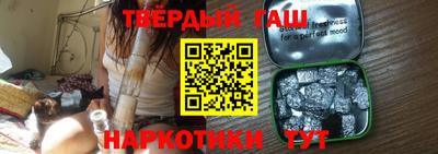 прущая мука Аргун