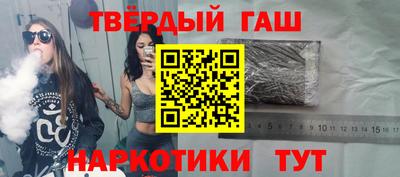 меф Канаш
