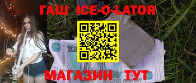 таблы Апрелевка