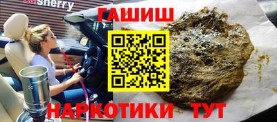 ПСИЛОЦИБИНОВЫЕ ГРИБЫ Кандалакша