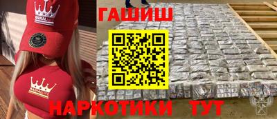меф Канаш