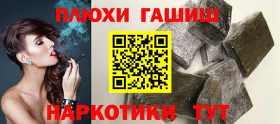 прущая мука Аргун