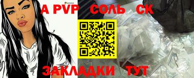 марки nbome Апшеронск