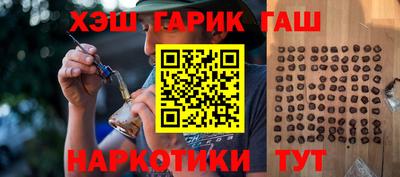 прущая мука Аргун