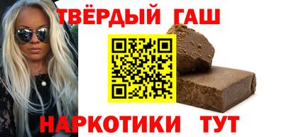 марки nbome Апшеронск